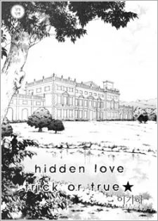 Hidden Love - Trick or True cover