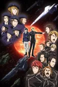 Legend of the Galactic Heroes: Die Neue These Second cover