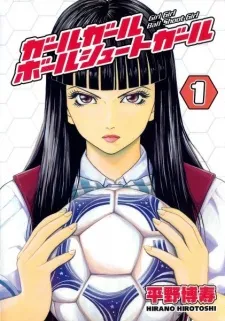 Girl Girl Ball Shoot Girl cover