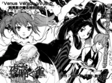 Yoru Naku Suzume cover