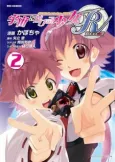 The Girl Who Leapt Through Space R cover