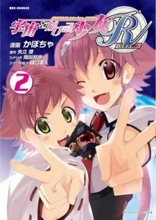 The Girl Who Leapt Through Space R cover