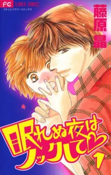Nemurenu Yoru wa Knock Shite cover
