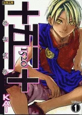 1520 cover