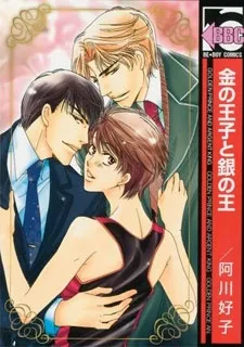 Golden Prince and Argent King cover