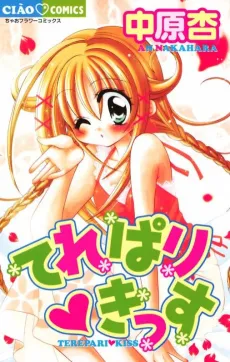Terepari Kiss cover
