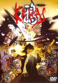Karas cover
