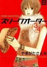 Three Quarters cover