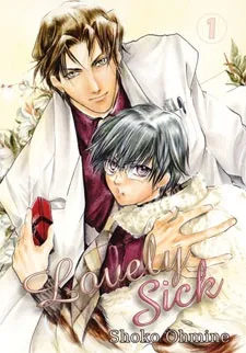 Lovely Sick cover