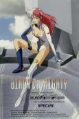 Birdy the Mighty cover