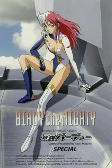 Birdy the Mighty cover
