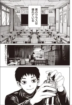 Robot no Kokoro (Parts) cover