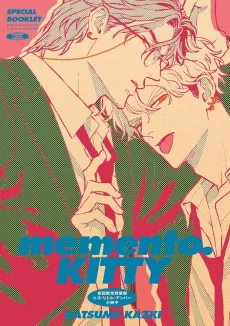 memento.KITTY cover