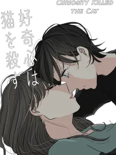 Kouki Kokoro wa Neko wo Korosu cover