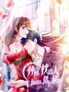 Nancheng Waits for The Moon cover