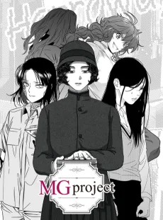 MG PROJECT cover