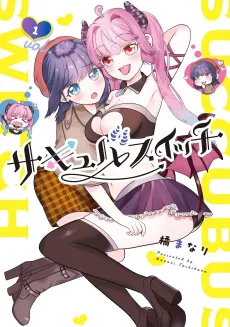 Succubus Witch cover