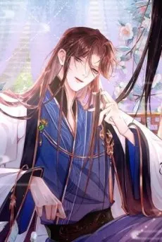 Gu Wang Zaixia cover