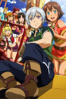 Gargantia on the Verdurous Planet OVA (2014) cover