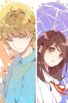 Xiaoshi Lianren cover