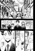 Re:Minus Shikanai Isekai Mangaka cover