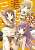 Sansha Sanyou Anthology Comic cover