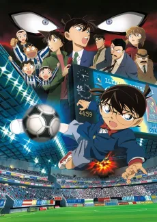 Detective Conan: The Eleventh Striker cover