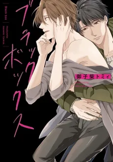 Black Box cover