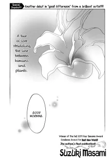 Hana no Shinzou cover