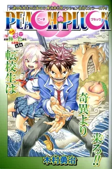 Peach Pluck cover