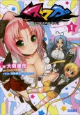 Star Mine Girl cover