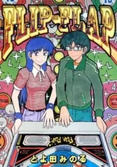Flip-Flap cover