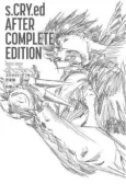 Scryed After cover