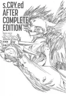 Scryed After cover