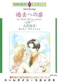 Dark Heritage cover