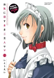 Oki ni Mesu Mama Goshujin-sama cover