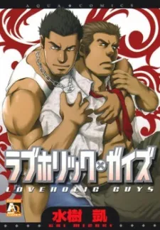 Loveholic Guys cover