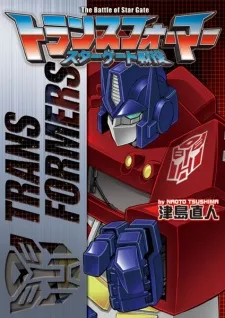 Transformers: The Battle of Star Gate cover