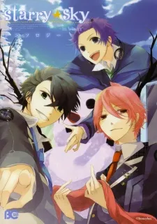 Starry☆Sky ~in Winter~ Anthology cover