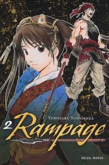 Rampage cover