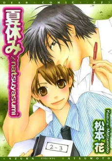 Natsuyasumi cover
