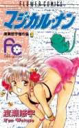 Magical Nan cover