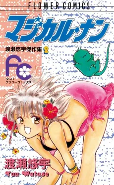 Magical Nan cover