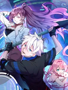 The Game Invades the Earth cover