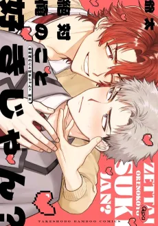Zettai Ore no Koto Suki jan? cover