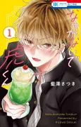 Natsukanai de Tora-kun cover