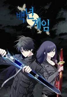 Baengnyeongeim cover