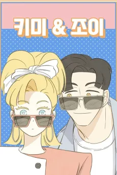 Kimmy and Joy cover