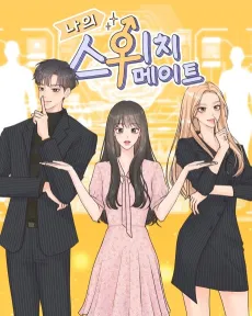 Miss Makeover cover
