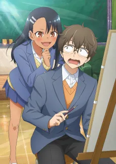 DON'T TOY WITH ME, MISS NAGATORO 2nd Attack cover